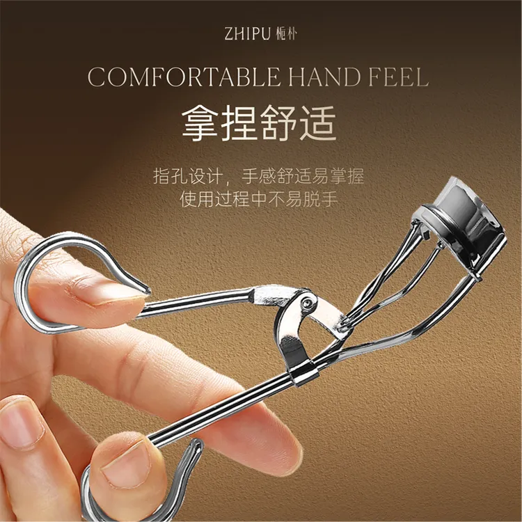 栀朴睫毛夹l赠水滴收纳盒与胶条l贴合眼廓一夹即翘持久定型睫毛夹