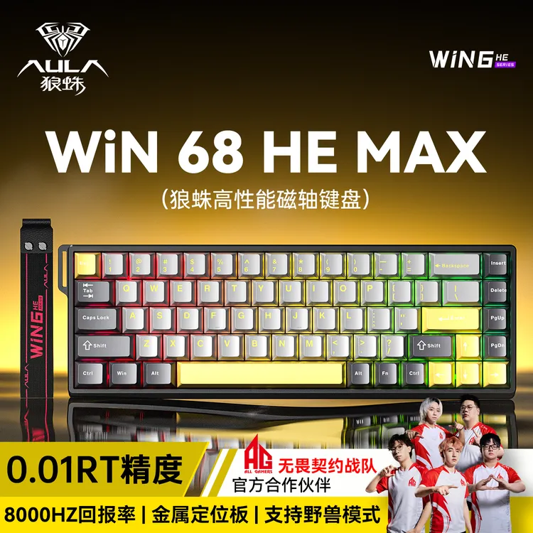 AULA/狼蛛win60磁轴键盘fps电竞键盘推荐游戏打瓦有线游戏RT0.01