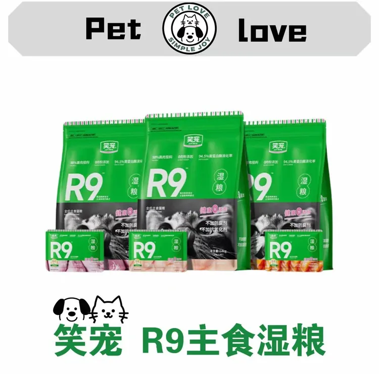 笑宠R9全价主食猫粮主食餐包猫饭批发猫湿粮成猫小猫通用猫零食