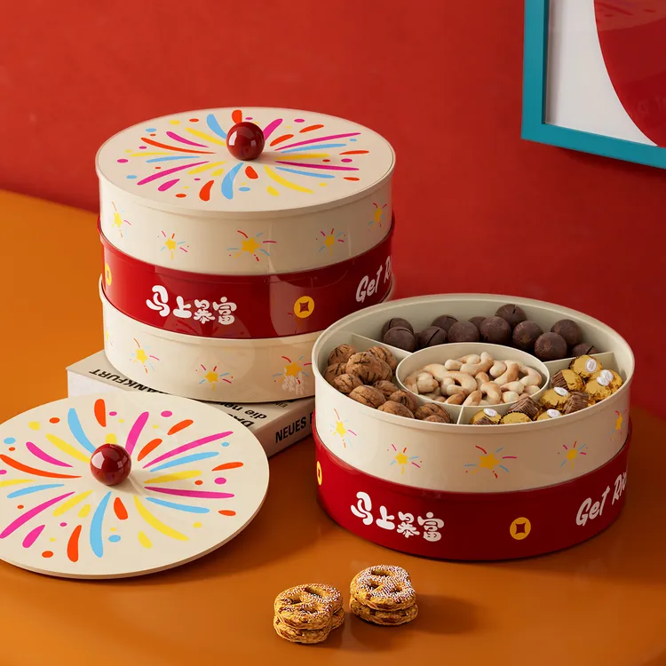 2026马年干果盘家用客厅茶几高档大气瓜子坚果糖果盒零食收纳盒