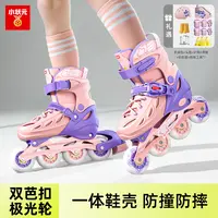 【小状元】新款儿童双芭扣溜冰鞋加厚硬壳旱冰鞋轮滑鞋直排轮1302