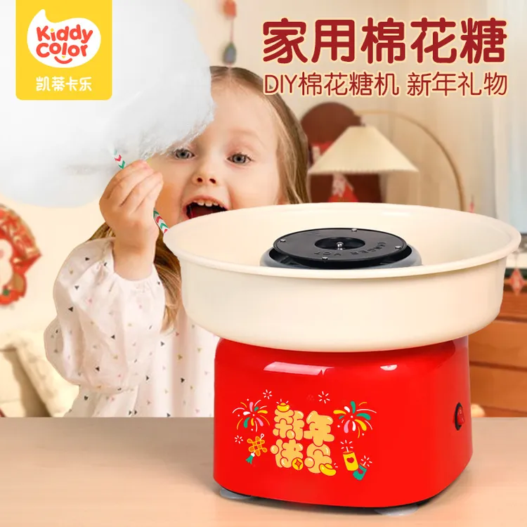 凯蒂卡乐新年棉花糖机儿童过家家手工diy玩具厨房家电生日礼物商品图
