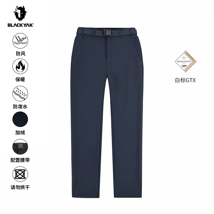 【GTX加绒】布来亚克男士秋冬新Gore抓绒软壳裤高端商务裤户外长裤