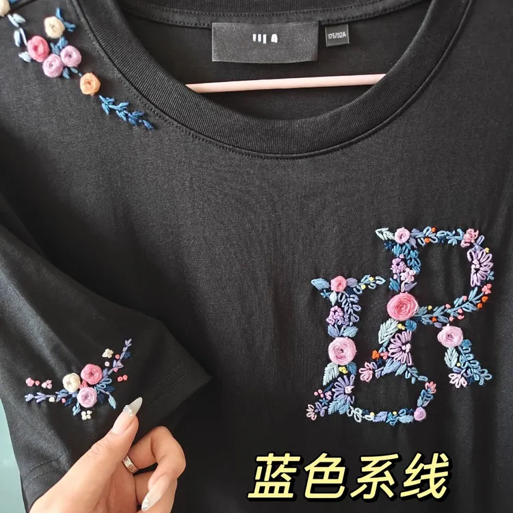 免画图字母刺绣手工diy材料包姓氏自绣花边短袖衣服男友七夕礼物