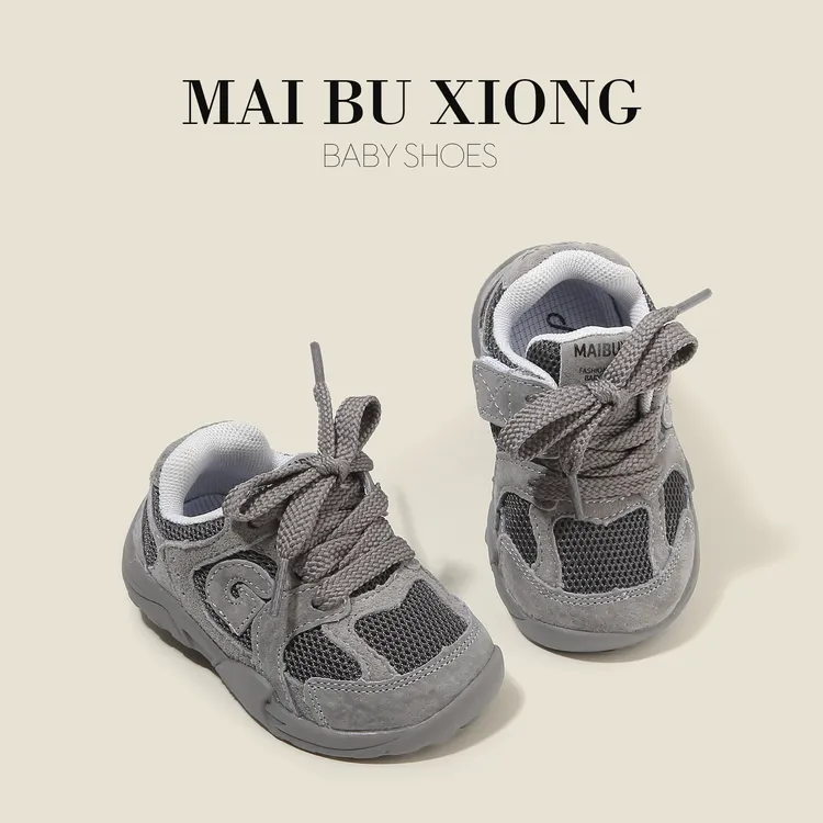 麦布熊学步鞋子男童透气网鞋秋季新款女宝宝单鞋小童运动鞋休闲鞋