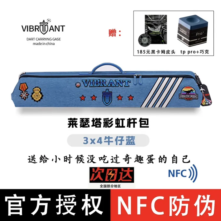 莱瑟塔台球杆彩虹杆紫罗兰苹果绿澜夜黑7孔杆台球厅必备神器杆包