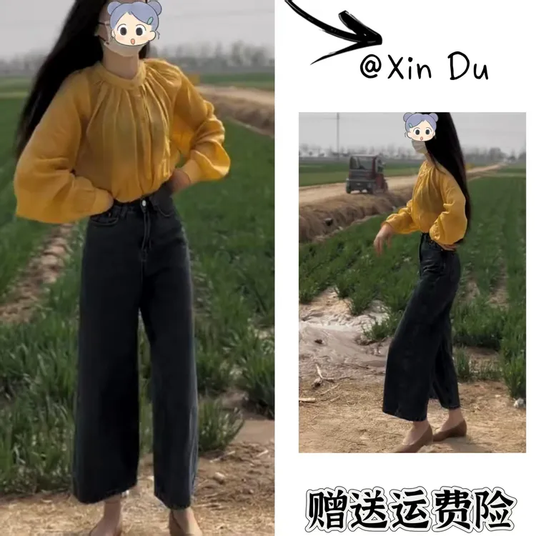 2025秋季新款时尚显瘦气质女士网红洋气两件套百搭款D22974