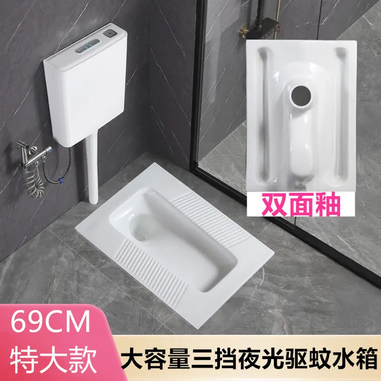 69CM特大号双面釉蹲便器加大加深智洁釉面大冲力防臭防堵便池水箱