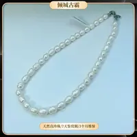 天然真珍珠项链8-9mm白米形罗罗全珠无核异形多样性发其一s718