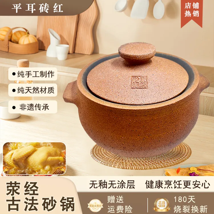 正宗荥经砂锅手工传承天然耐高温无涂层养生辅食煲汤锅蒸炖煮多用