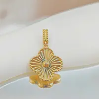 【巧玲专属】黄金饰品 18K金镭射四叶草送合金项链