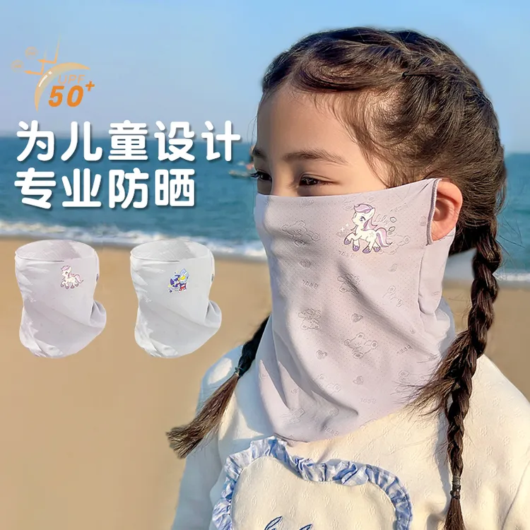 美乐蒂儿童防晒面罩防紫外线夏季小女孩薄款冰丝透气遮阳宝宝口罩