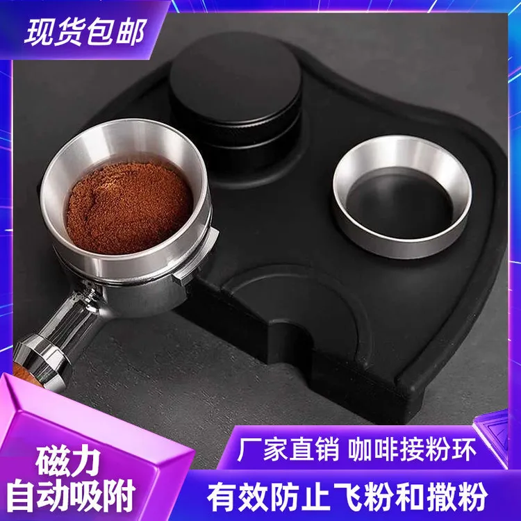 咖啡接粉环防飞粉圈带磁咖啡机手柄51/58mm铂富接粉环防洒布粉