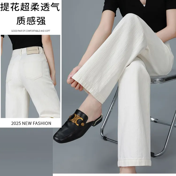 9782#高品牛仔春新款轻奢高质直筒提花休闲女牛仔直筒长裤显瘦