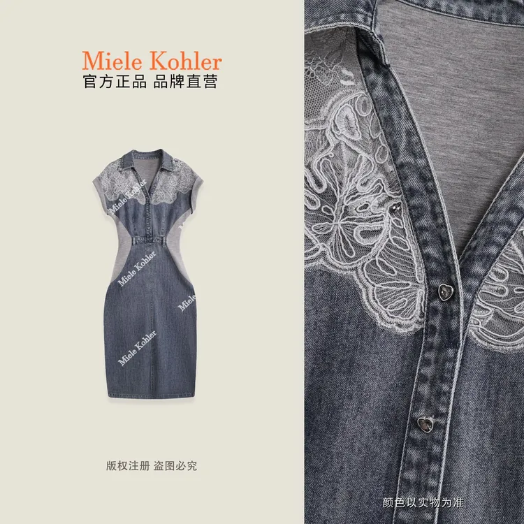 【织蓝沁夏】夏季复古蕾丝拼接牛仔连衣裙MKAX89124【澳门小源同款】