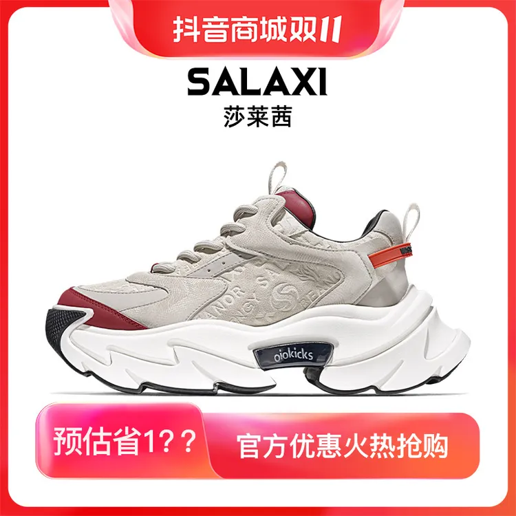SALAXI/莎莱茜 2025秋季新品潮流高端老爹鞋男女款轻奢厚底运动鞋