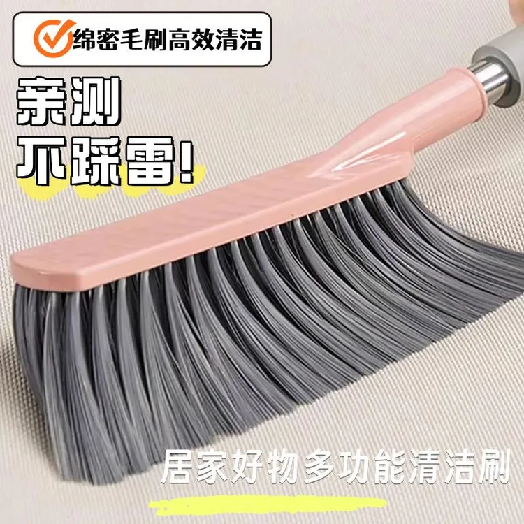 床刷长柄床上刷软毛防静电扫炕扫帚扫床笤帚卧室加长清洁除尘刷子