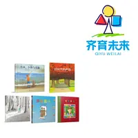 张丹丹推荐：男孩、小狗与大海系列图书 5册