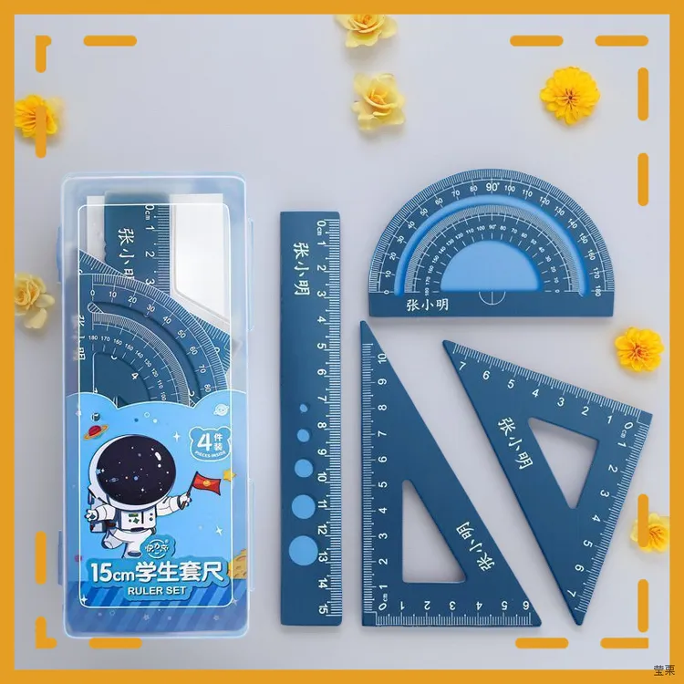 铝合金直尺套装防丢刻名三角尺几何刻名字学生专用高颜值考试生日