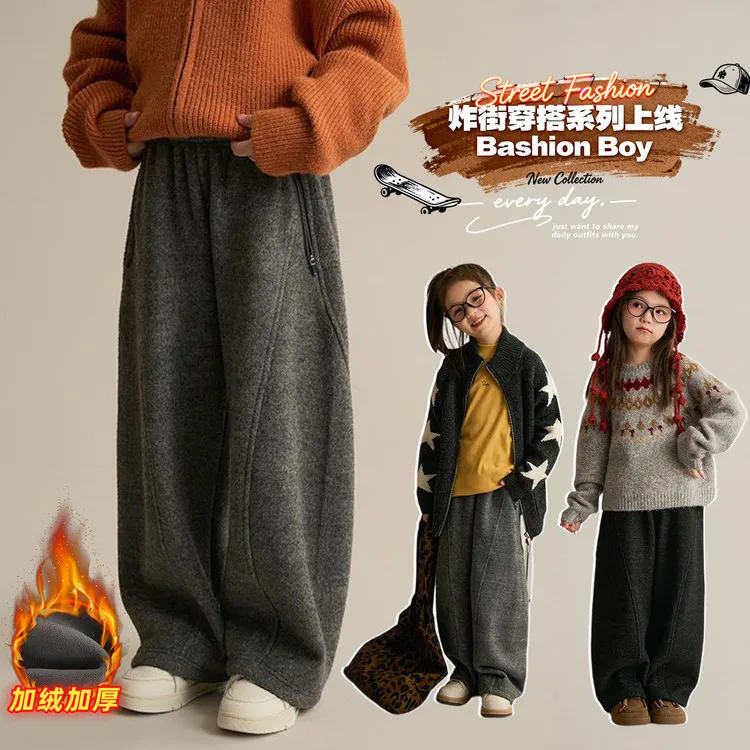 秋冬冬季加绒裤子男女童保暖阔腿裤时尚百搭休闲秋冬