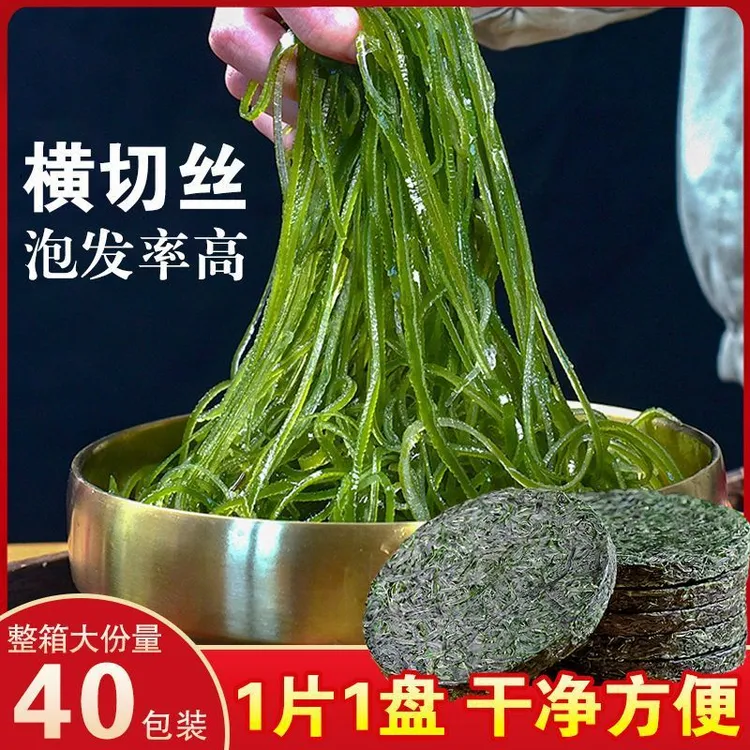 霞浦海带干货压缩烘干海带丝圆饼海带条淡干海带苗海带头海带片