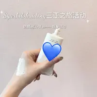 【85°C狂晒不黑】SPF50/PA++++防晒乳50g清透水润提亮肤色.