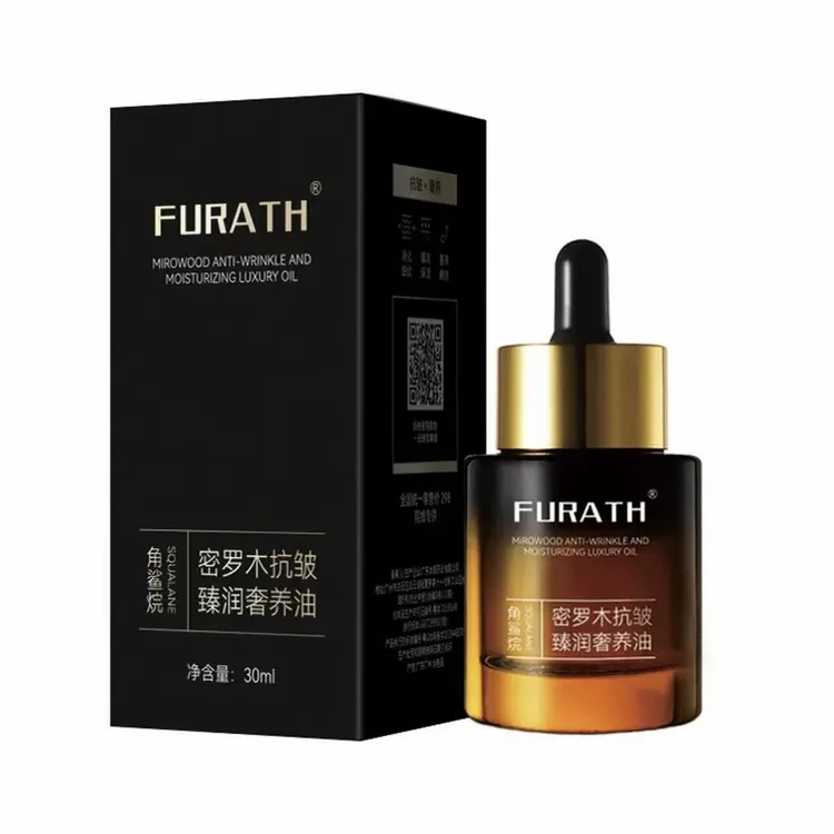 【100%正品】小分子角鲨烷分解油抗皱紧致淡纹去黄保湿滋润以油养肤
