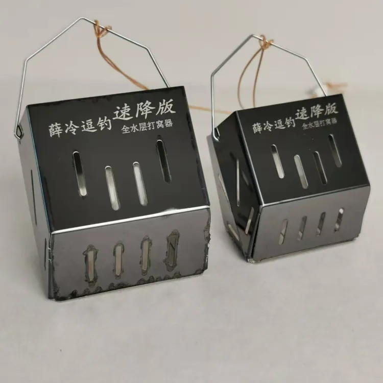 全水层开合打窝器黑金版速降款