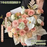 【专属浪漫】19枝卡布奇诺1枝蝴蝶兰混搭鲜花抱抱桶送女友恋人送爱人生日节日礼物鲜花小时达鲜花订购同城配送