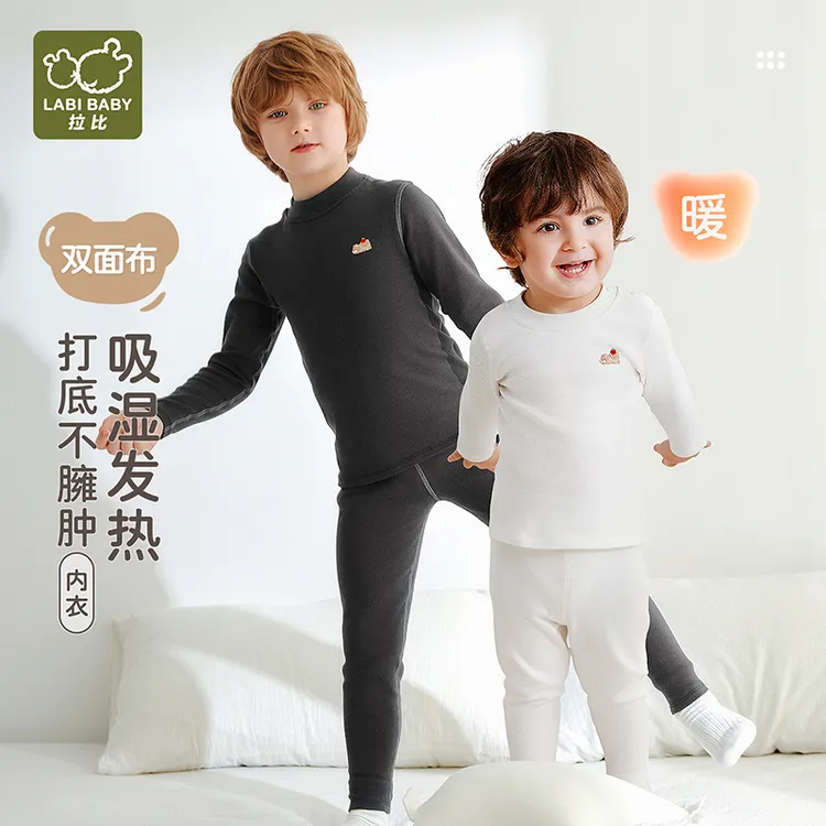 【吸湿发热内衣套装】拉比中小儿童秋冬睡衣330g家居服打底秋衣秋裤