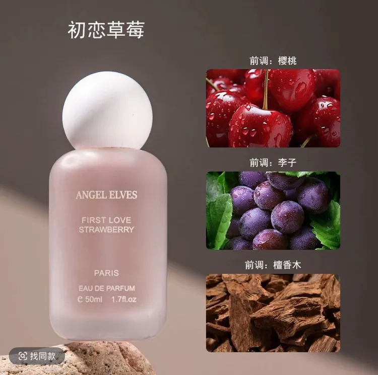 女士初恋白月光栀子花香水清新持久淡香好闻