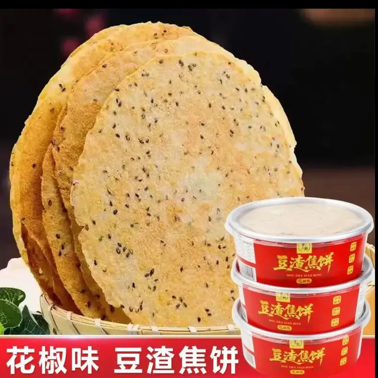 豆渣焦饼健康饱腹感特强休闲随心追剧解馋小零食