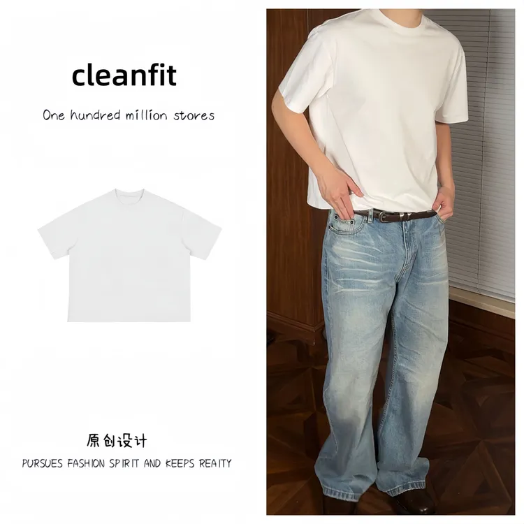 cleanfit短袖基础通勤260g索罗娜小领口短宽短款Boxy男t恤短袖