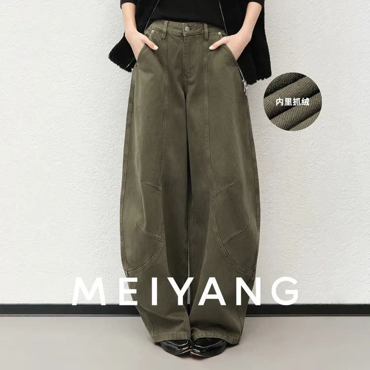 A美洋MEIYANG 兜风三号牛仔裤 【商场同款】阔腿弯刀【大70】-周五