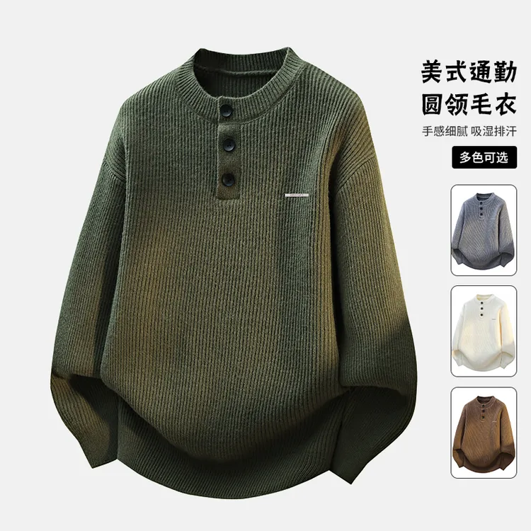 GLM秋冬季慵懒圆领潮流休闲保暖宽松加厚春秋套头毛衣 男外套