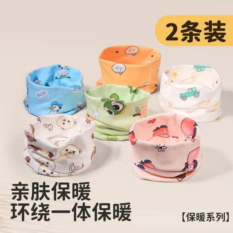 儿童秋冬围巾婴儿宝宝围脖柔软脖套防风无骨套头围巾百搭亲肤保暖