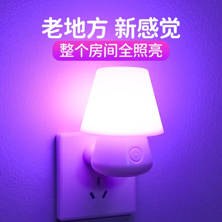 卧室床头小夜灯夫妻房氛围装饰灯浪漫情侣专用网红爆款2025最新款