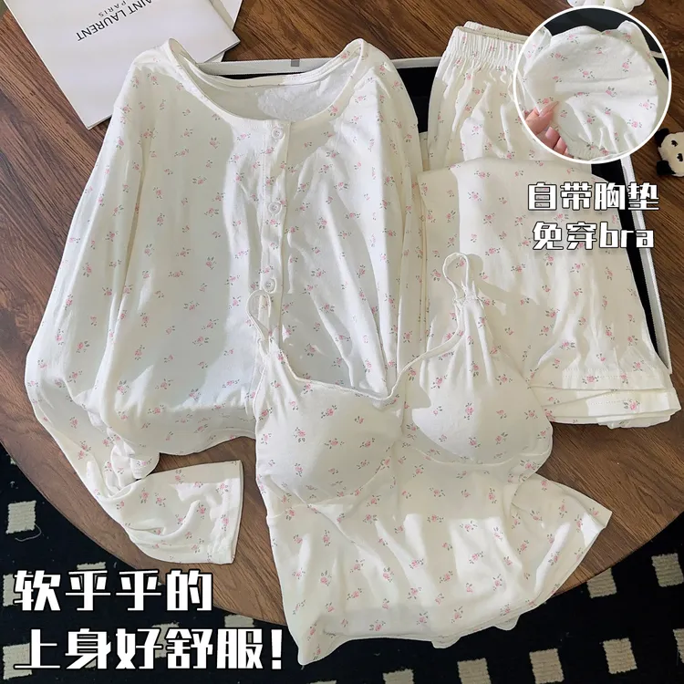 莫代尔睡衣女士春秋季甜美花朵三件套装秋冬长袖带胸垫少女家居服