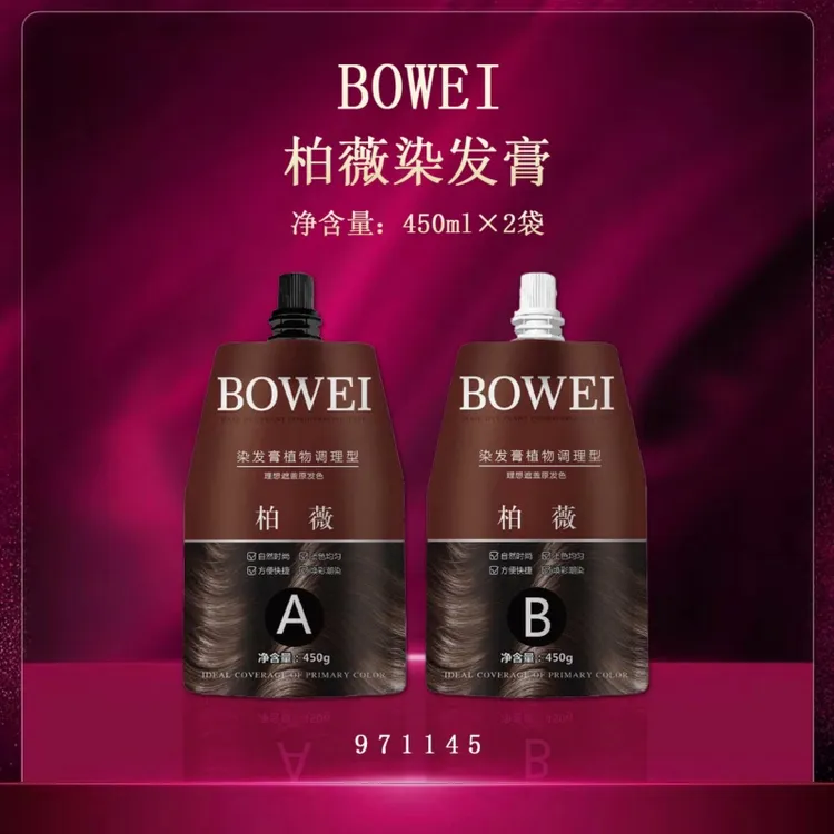 柏薇染发膏植物调理型