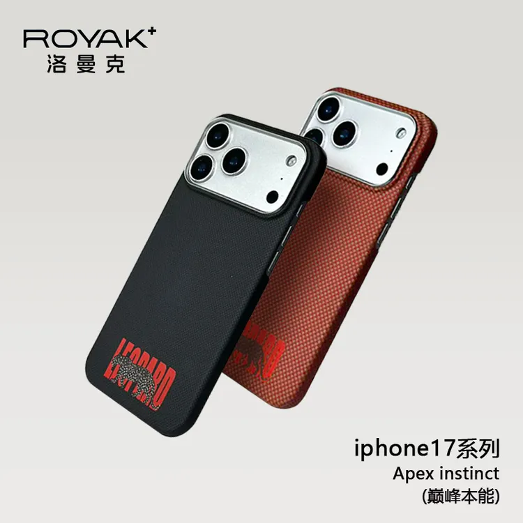 ROYAK巅峰本能适用于小米17promax凯夫拉手机壳磁吸小米17pro壳