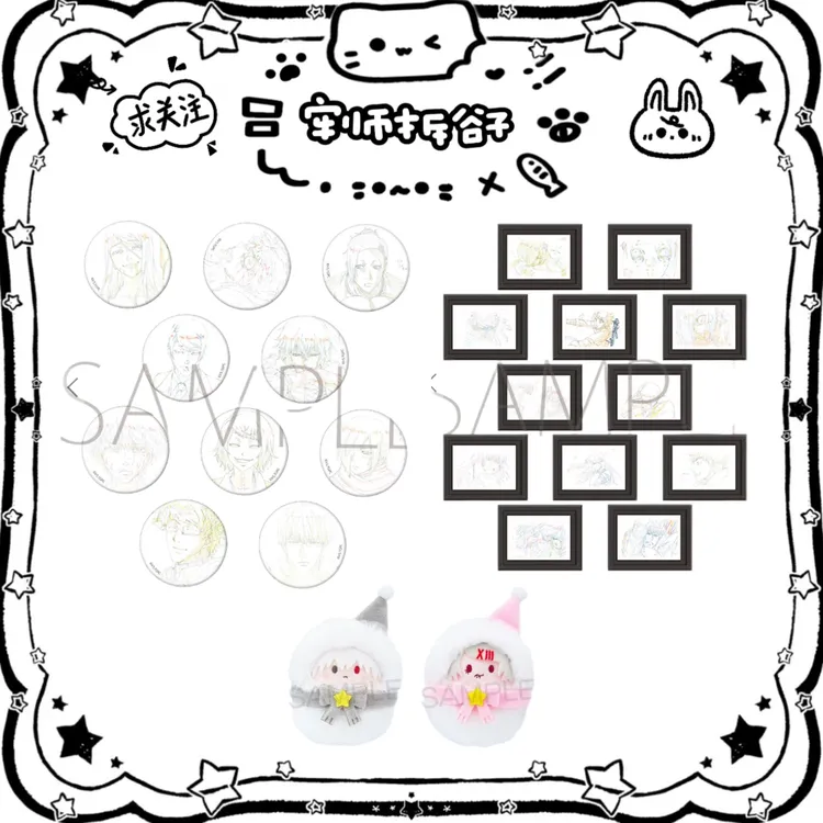 【国现JF26】东京喰种 小丑社线稿吧唧明信片 冬服吧唧代拆