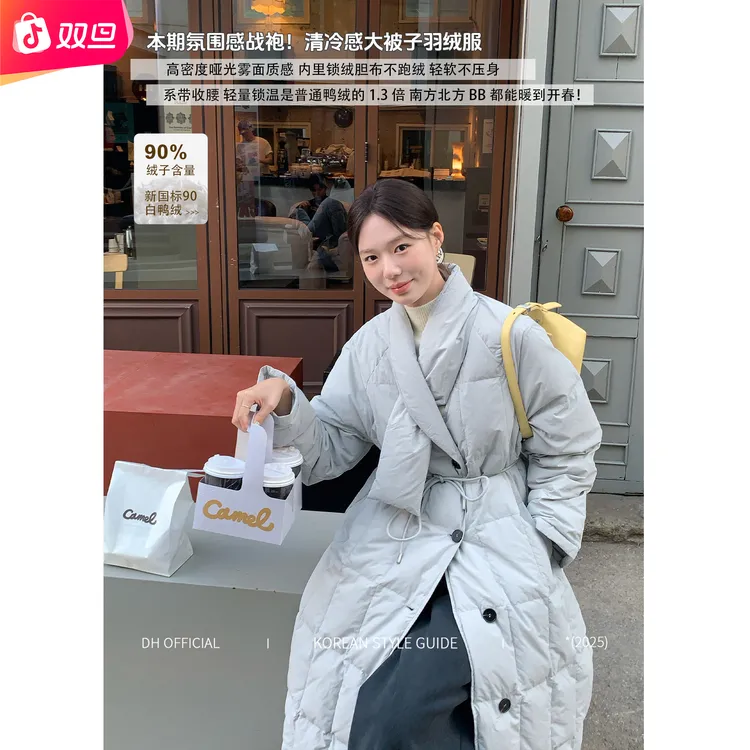 DH 大花的双旦【北国暖冬】韩系收腰围巾领90白鸭绒保暖长款羽绒服