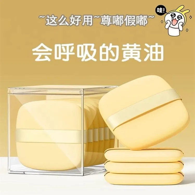 奶油气垫粉扑不吃粉海绵粉饼化妆粉底液超软棉花糖美妆蛋干 干湿
