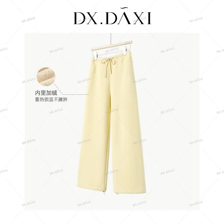 代大喜【绒绒暖裤】韩系加绒加厚高腰休闲裤2025冬季新款宽松阔腿裤