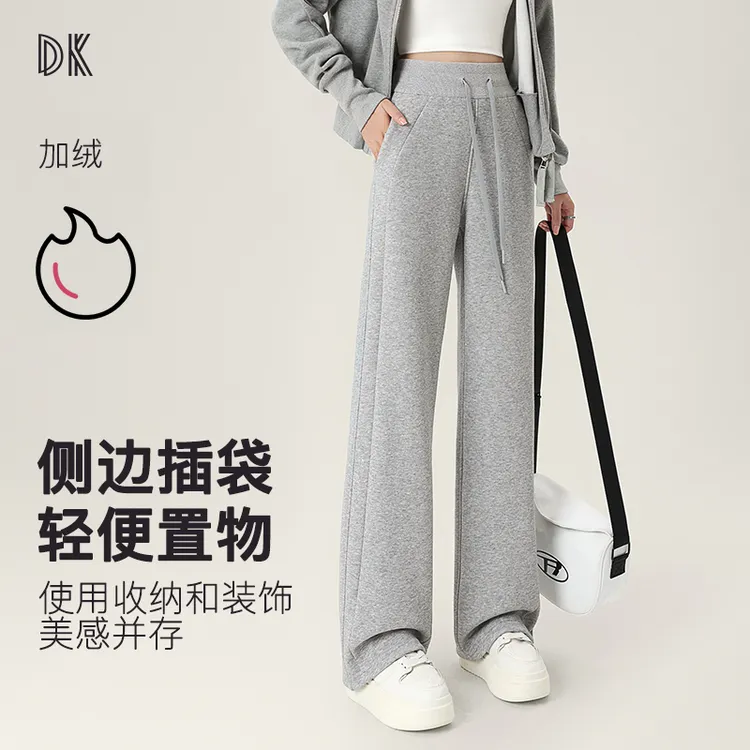 运动休闲裤松紧宽松显瘦跑步运动健身阔腿秋冬5361/5371