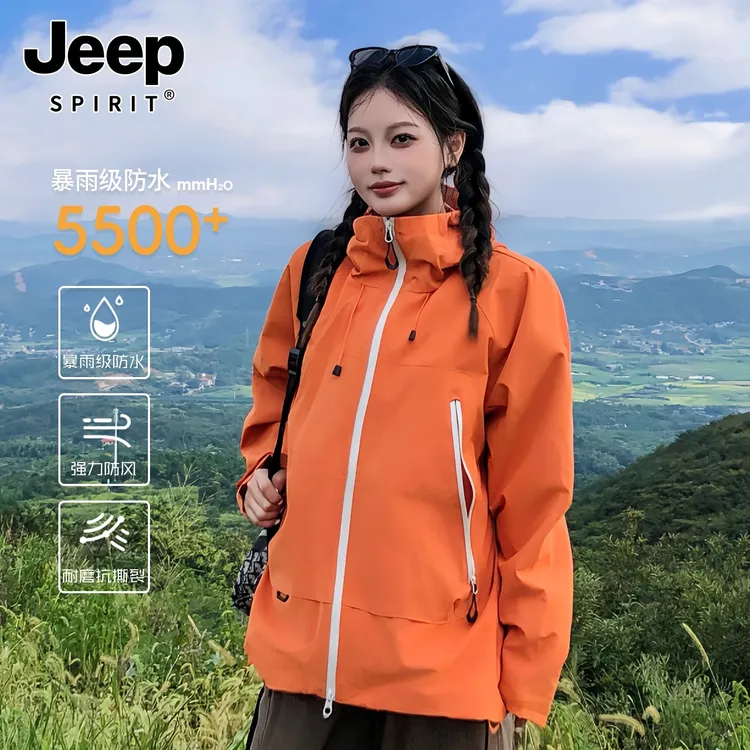 JEEPSPIRIT吉普冲锋衣男女2025新款春秋户外防风超好看三合一外套