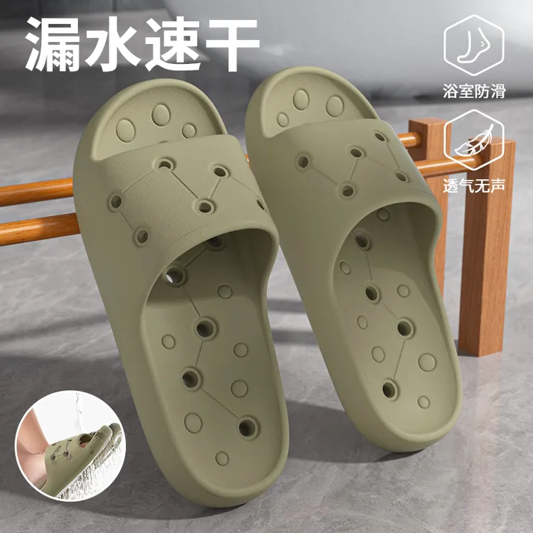 太子纳男士凉拖鞋速干浴室镂空轻盈居家EVA防臭软底防滑凉拖女款