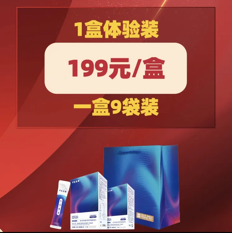 中恩谷物粉冲饮15g*9淡淡椰奶香味口感醇香