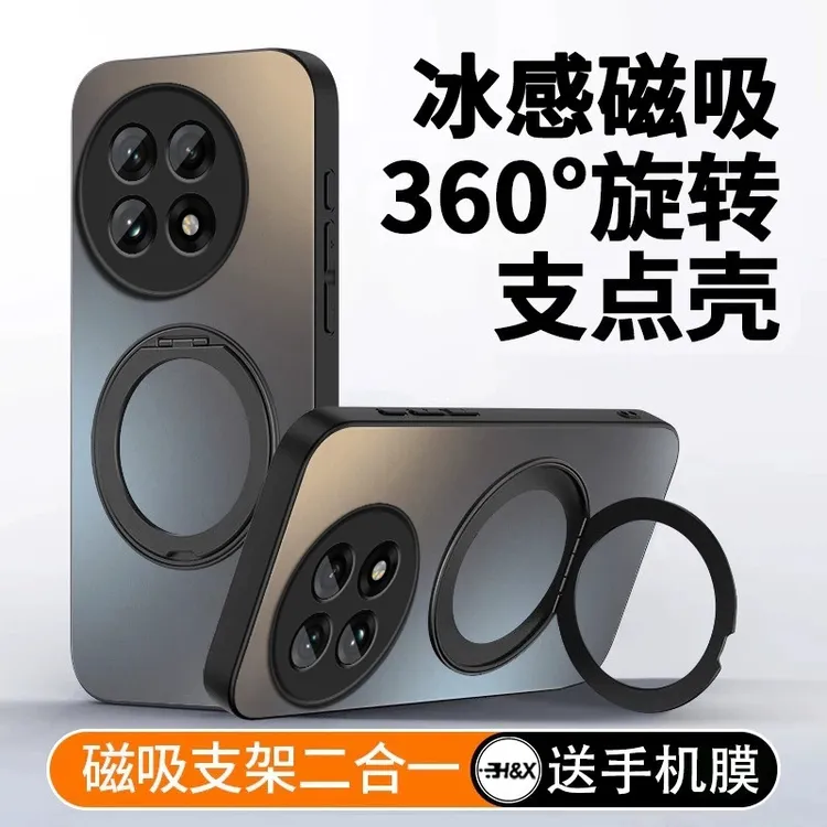 【秒变支点壳】适用一加ACE5手机壳新款ACE3高级磁吸ACE2车载支架壳