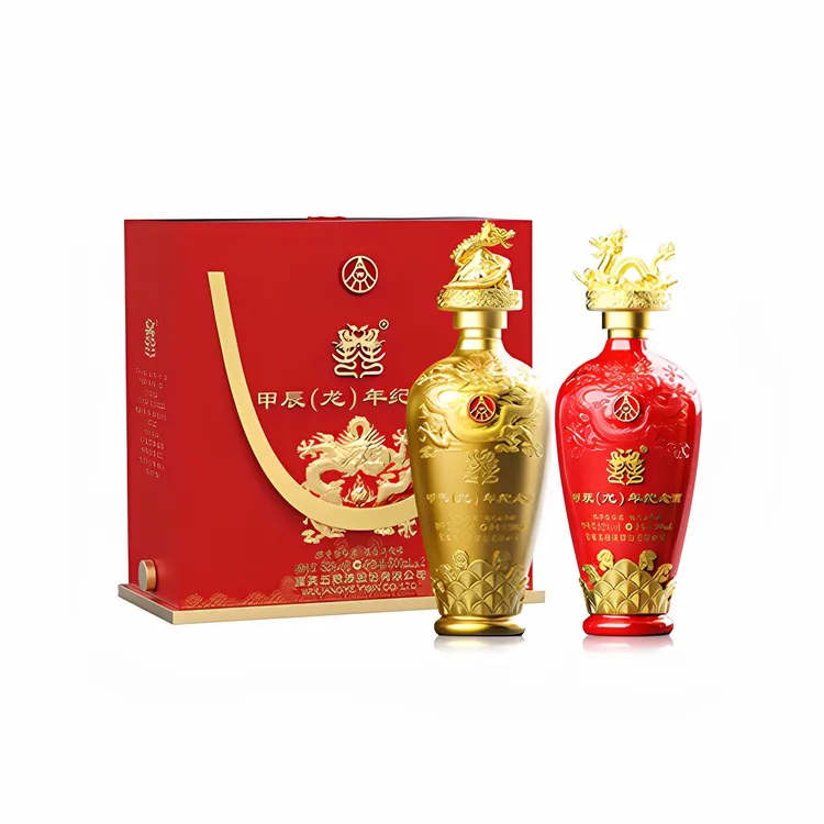 囍 五粮液股份公司出品 甲辰龙年生肖纪念酒 双支礼盒 浓香型52度